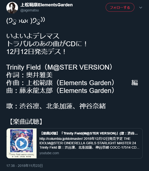 デレステ5周年カウントダウン 杏仁豆腐の描いたトライアドプリムス 本田未央ちゃん応援まとめ速報 デレステ5周年カウントダウン 杏仁豆腐の描いたトライアドプリムス 本田未央ちゃん応援まとめ速報