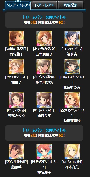 ダウンロード (3)
