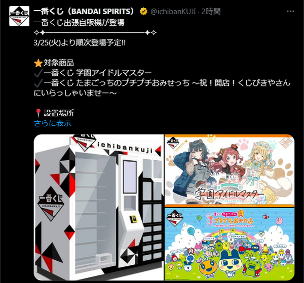 download