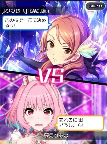 battle5