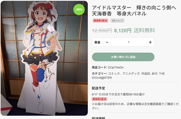 download