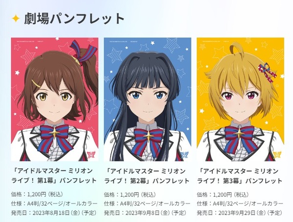 ダウンロード