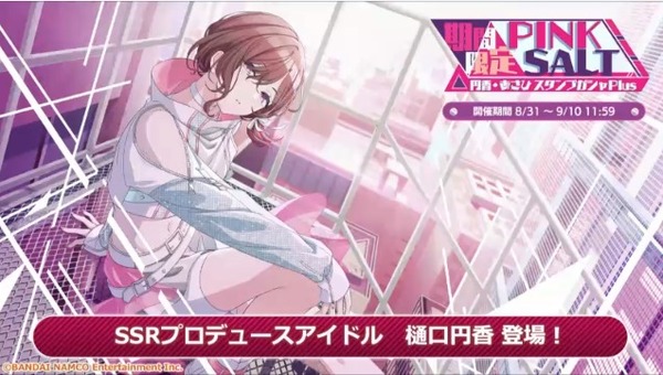 ダウンロード (6)