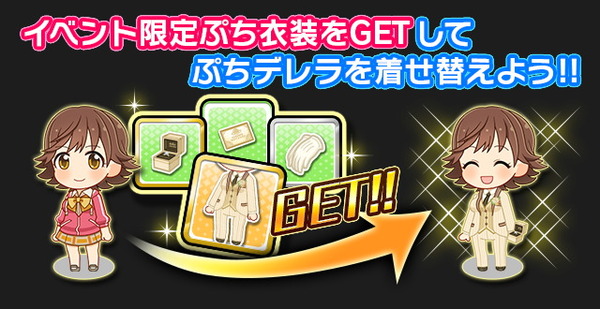 icon_event_tutorial_06