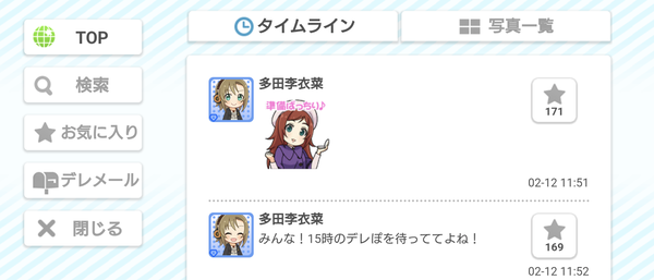 Screenshot_20240212-150119