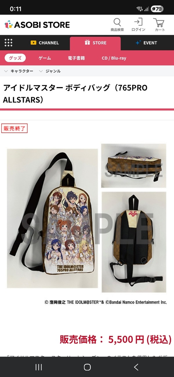 Screenshot_20260613_121103_Adblock Browser