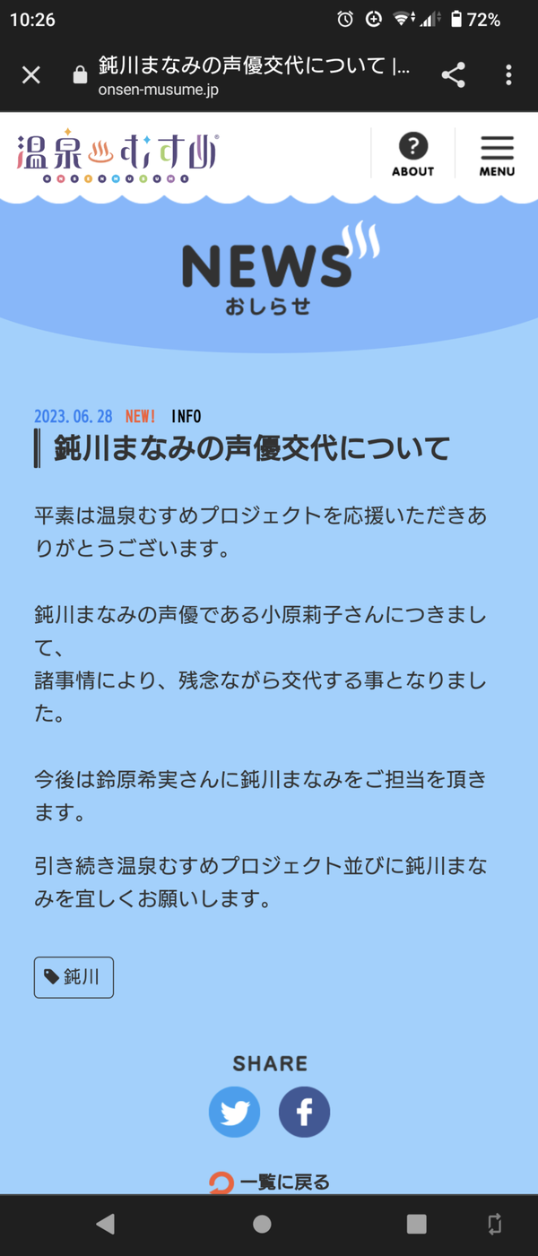 Screenshot_20230629-102654