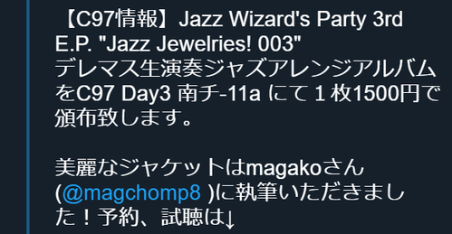 opjhop