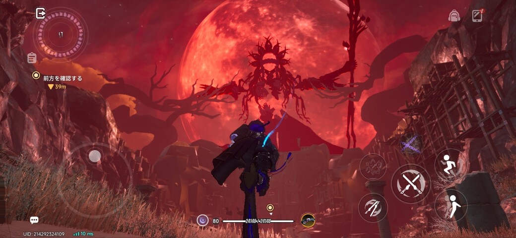 Screenshot_20260823_095953_NTE