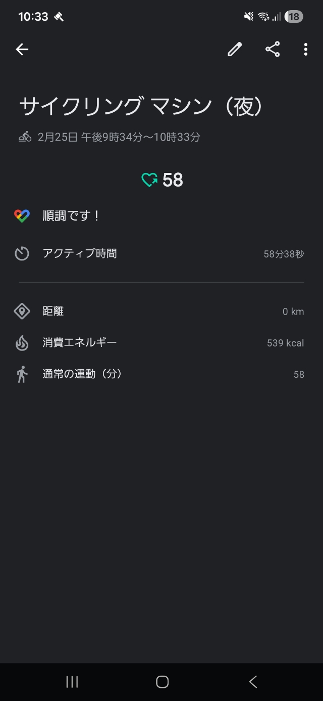 Screenshot_20260225_223306_Fit