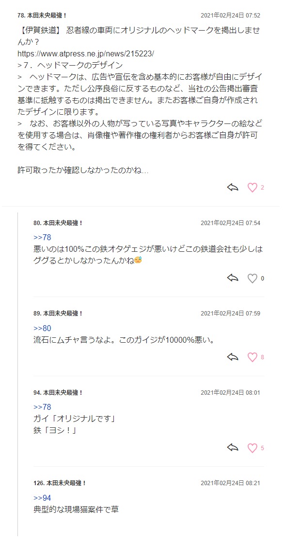 ダウンロード (36)