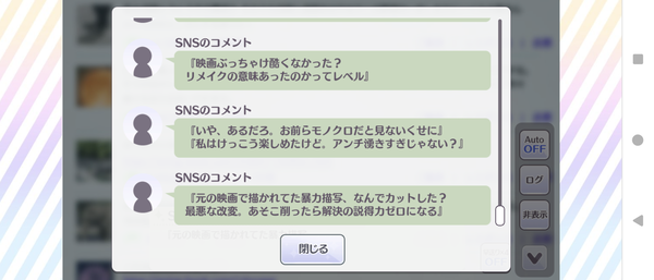 Screenshot_20240505-193448