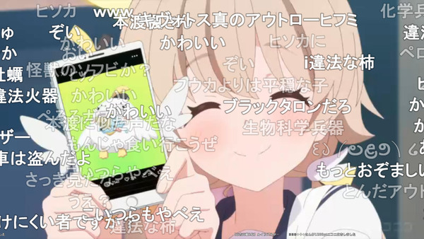 capture2343