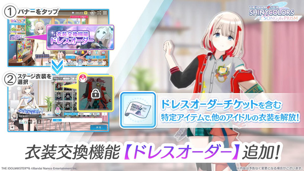capture4709