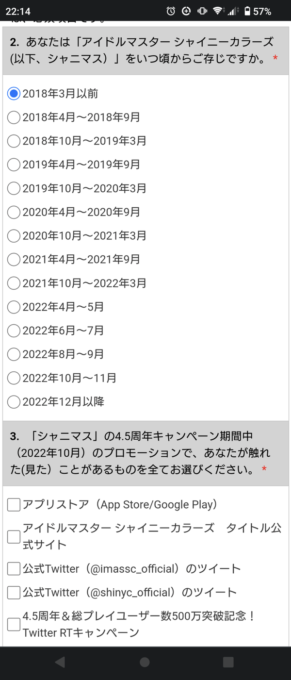 Screenshot_20230201-221418