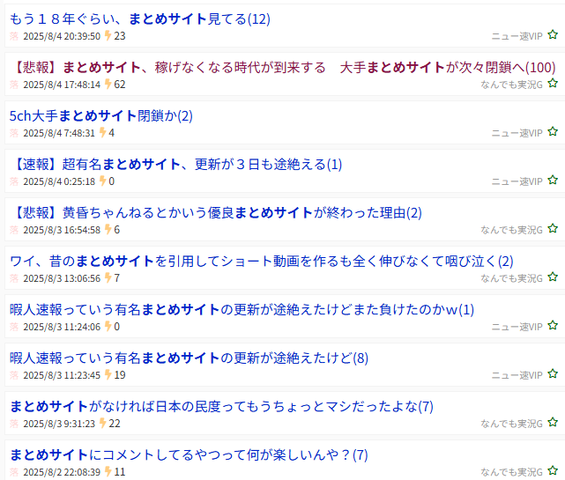 download