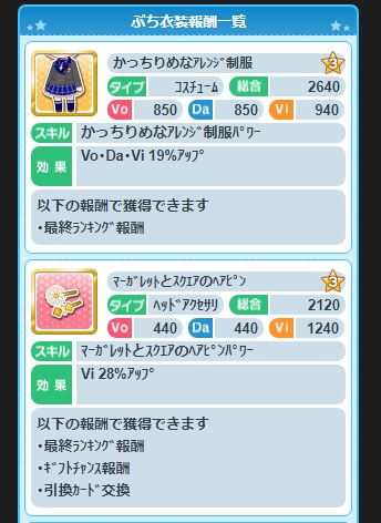 ダウンロード (4)