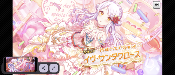 Screenshot_20240830-150934