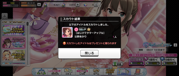 Screenshot_20230927-080254