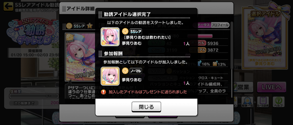 Screenshot_20240120-172811