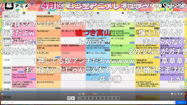 capture3824