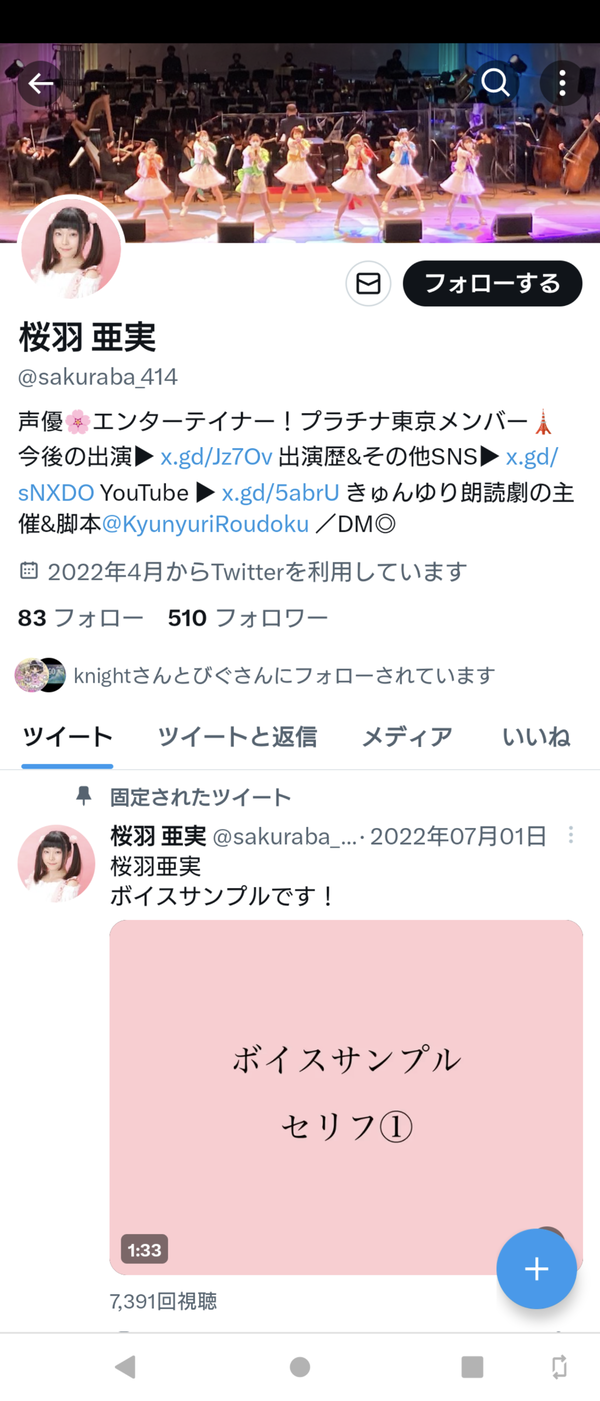 Screenshot_20230402-015537