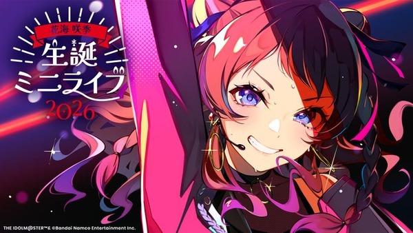 【学マス】花海咲季さん、お誕生日