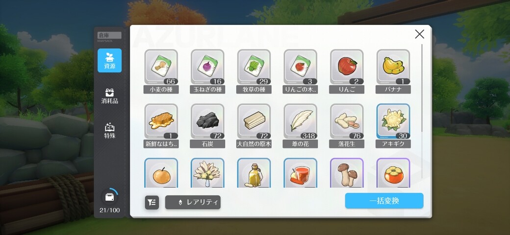 Screenshot_20251107_030229