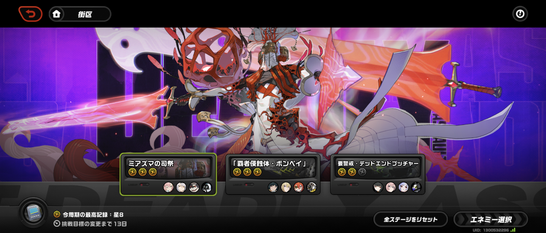 Screenshot_20250711-053344