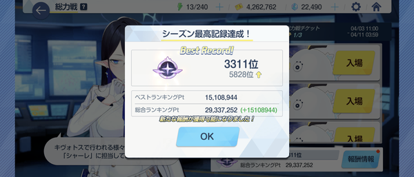 Screenshot_20240404-063350