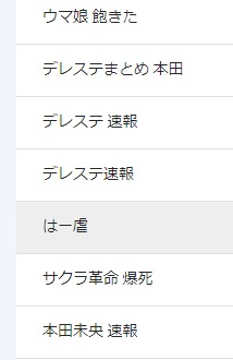 ダウンロード (6)