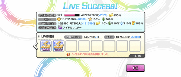 Screenshot_20230120-151402