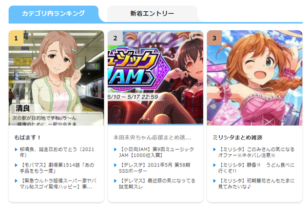 ダウンロード (2)