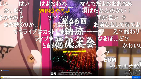 capture4087