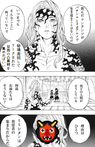 死んだコンテンツが