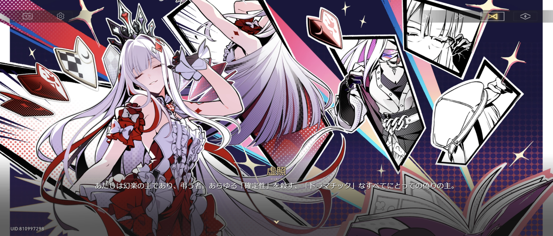 Screenshot_20260827-055122