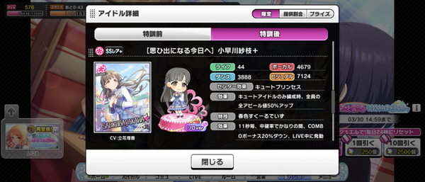 Screenshot_20230326-155630