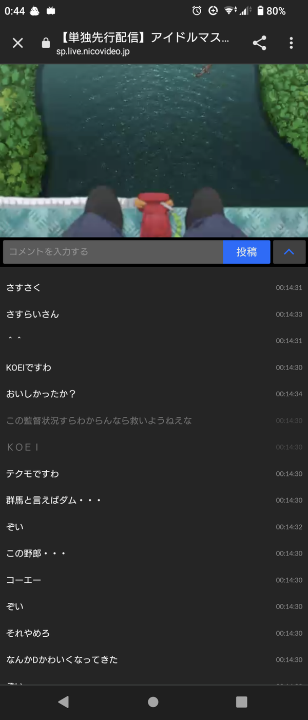 Screenshot_20230427-004439