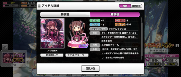 Screenshot_20221216-153354