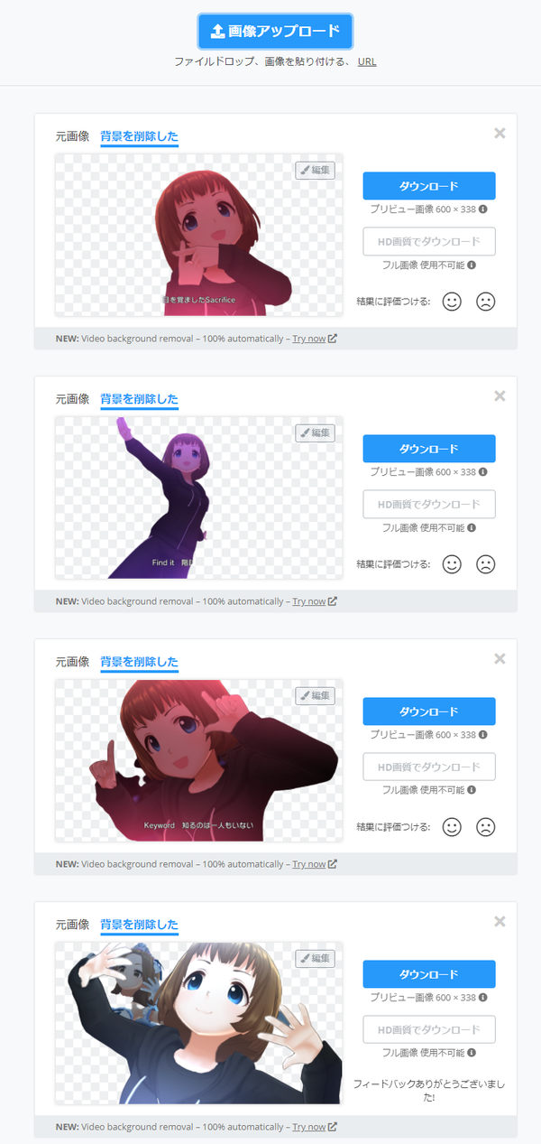 ダウンロード
