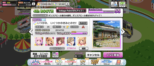 Screenshot_20230901-200408
