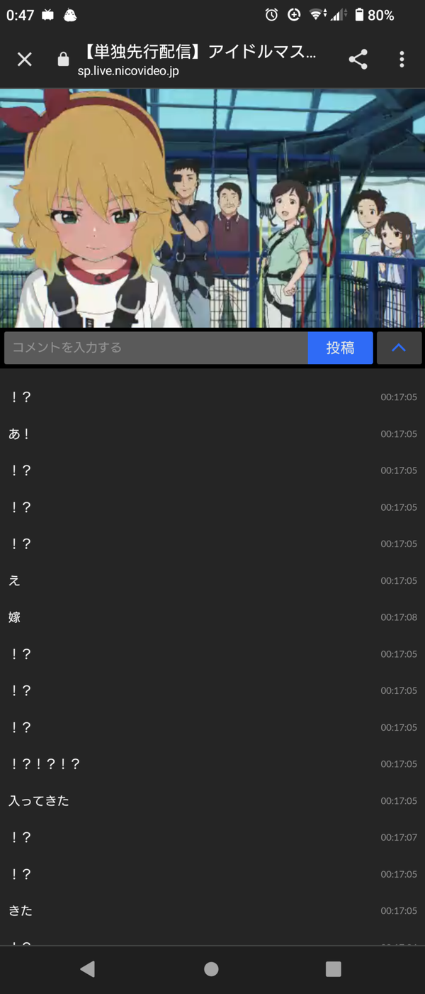 Screenshot_20230427-004712