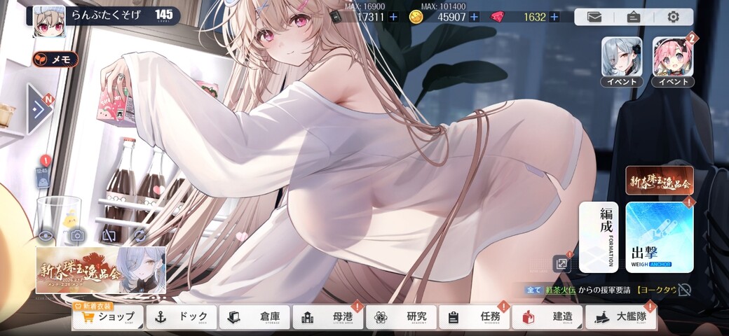 Screenshot_20260222_124538
