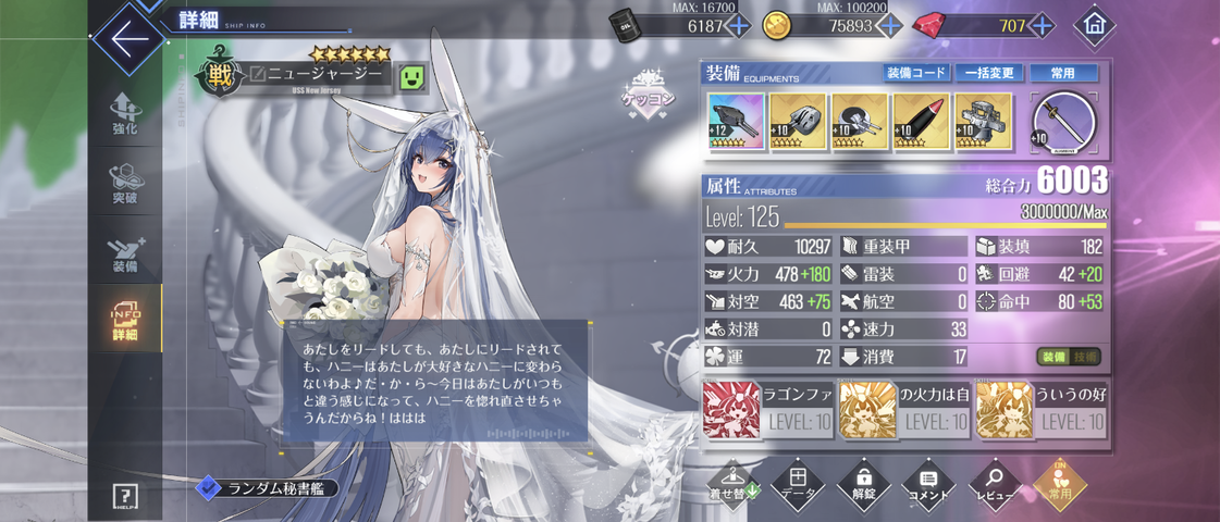 Screenshot_20250612-224252