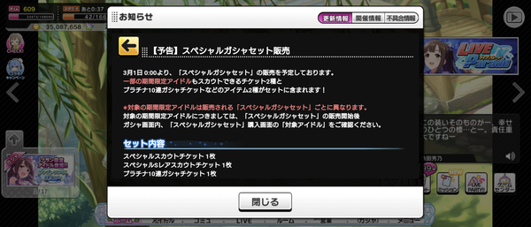 Screenshot_20240229-184858