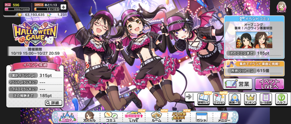 Screenshot_20231019-151034