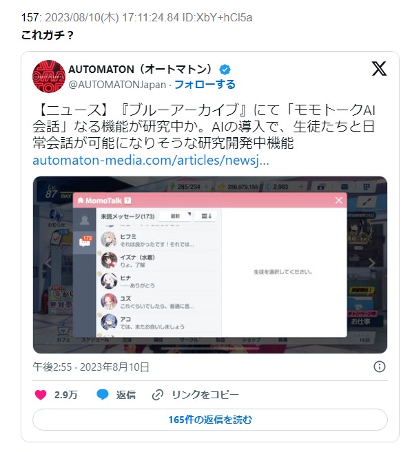 ダウンロード