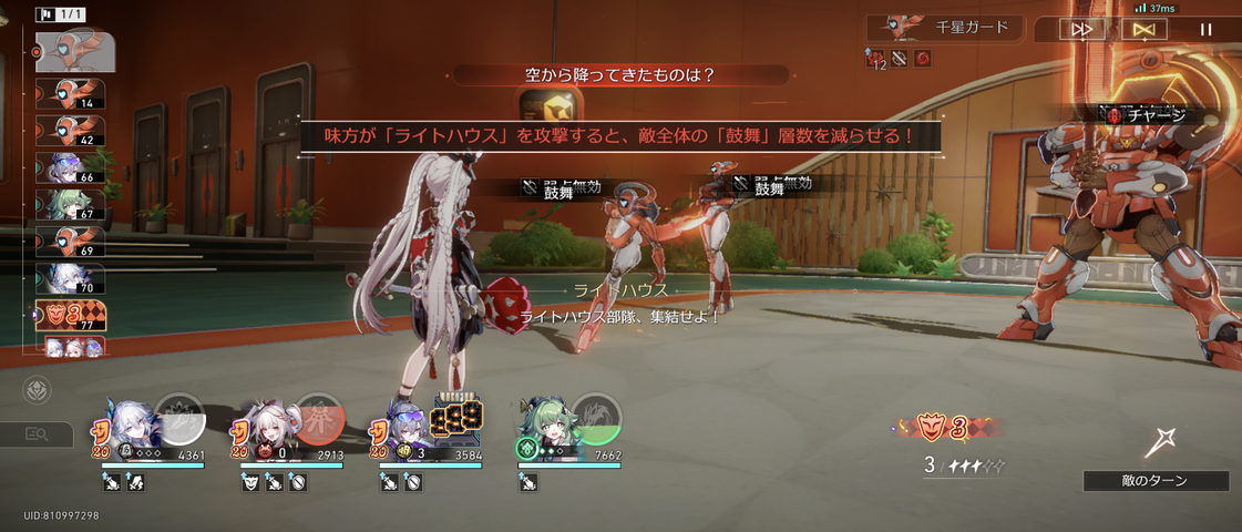 Screenshot_20260827-052812