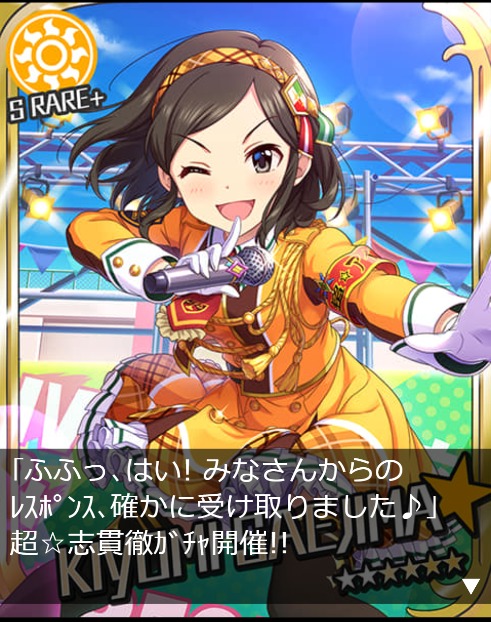 ダウンロード (1)