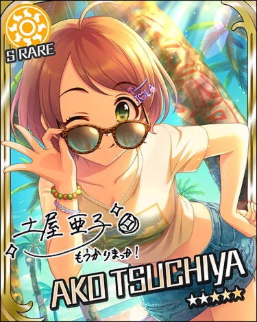 ダウンロード (1)